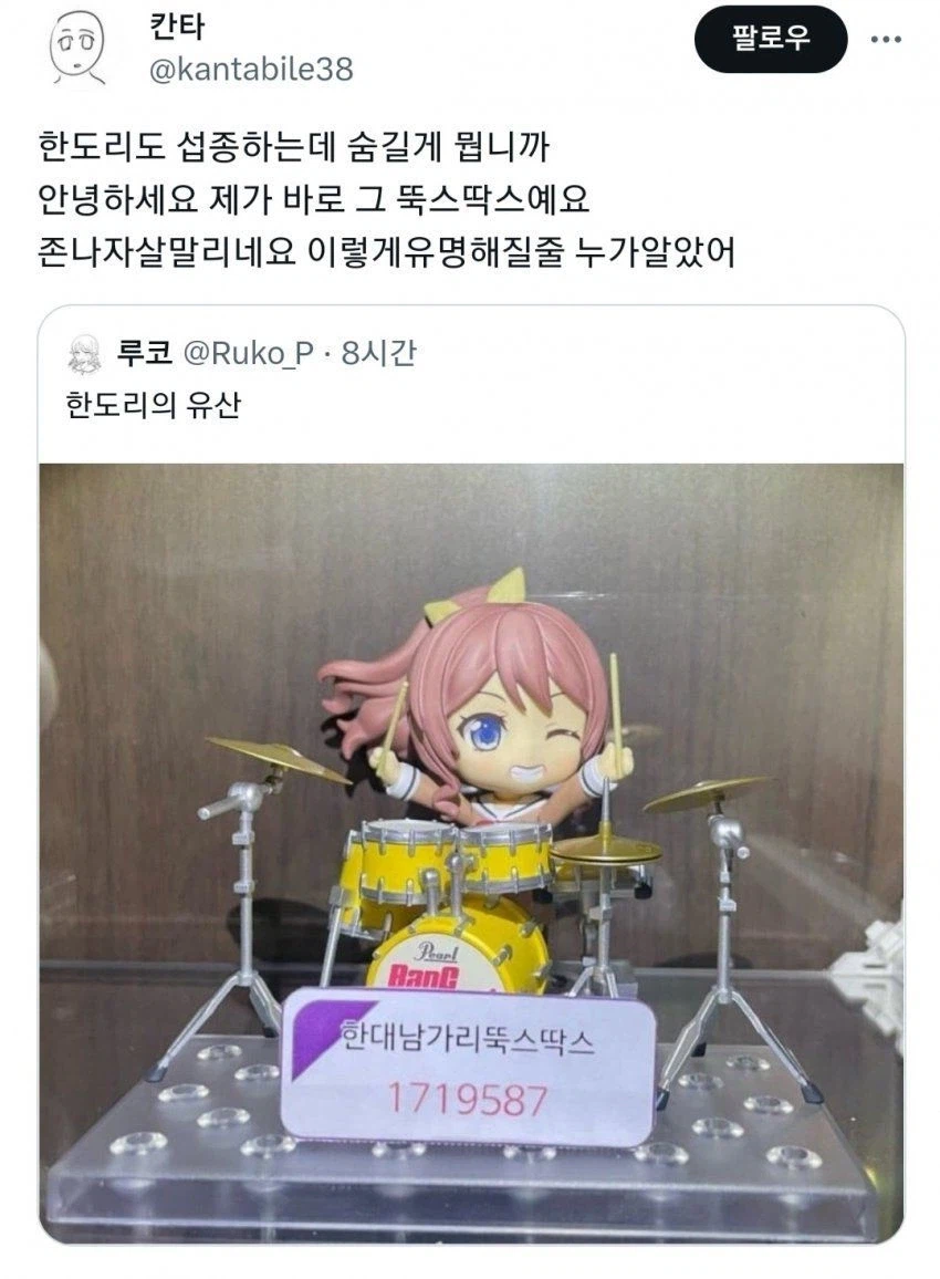 '한대남가리뚝스딱스' (2)