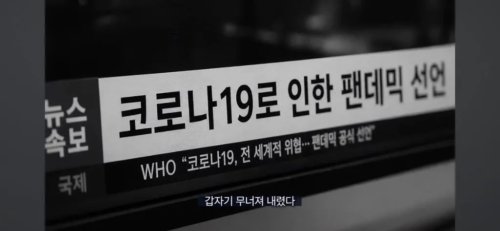 주사약 없이는 살 수 없는 몸으로 여행하는 유튜버