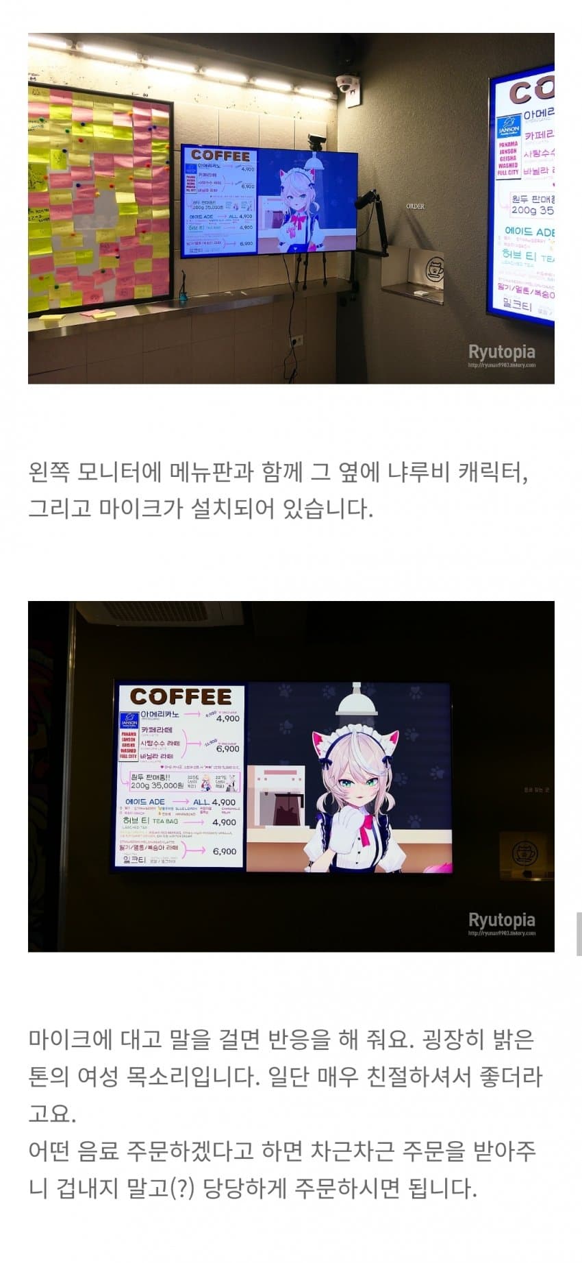 싱글벙글 루리웹 사장이 운영하는 카페.. (12)