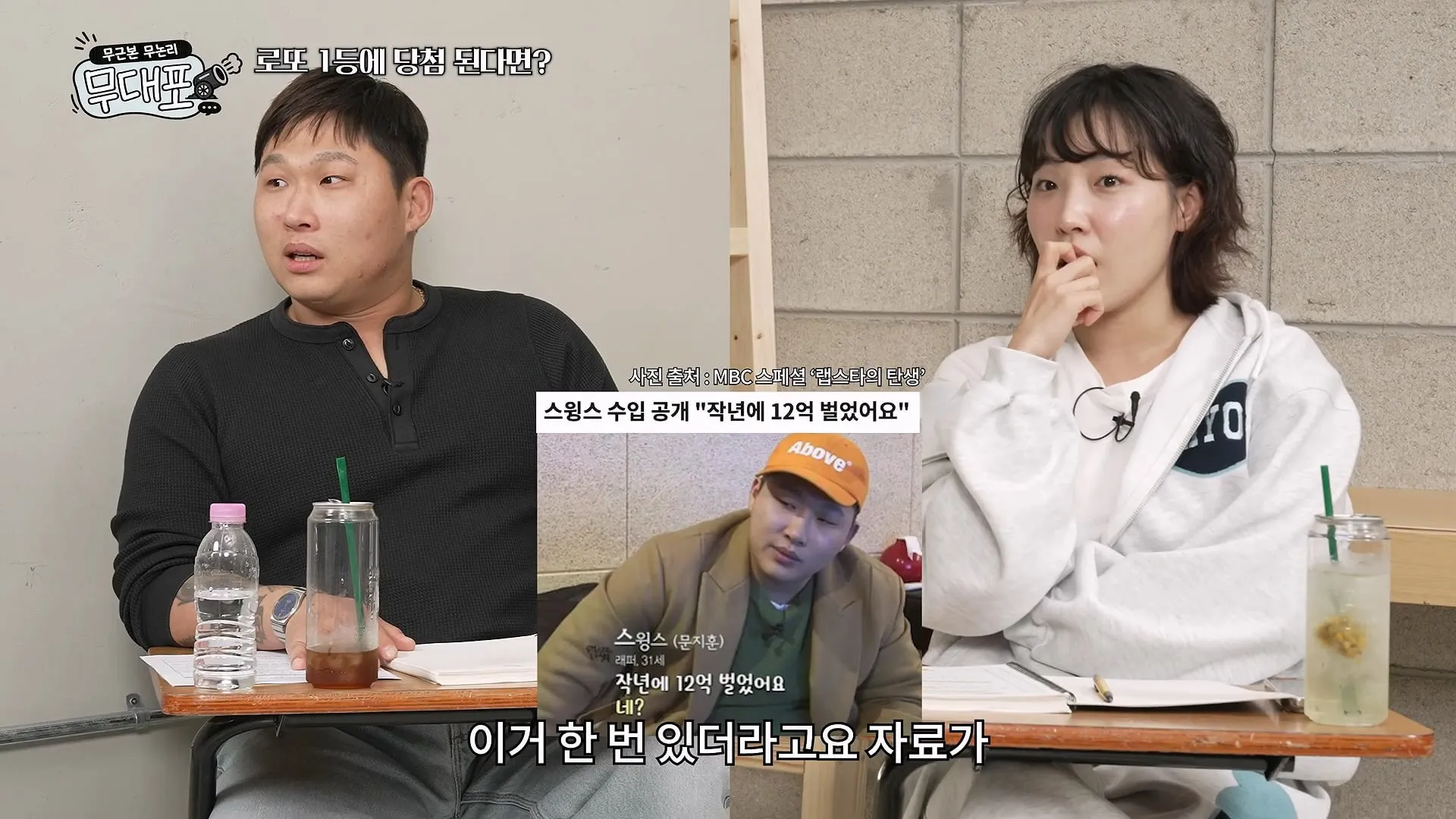 스윙스가 나이들고 깨달은 인생의 진리.jpg