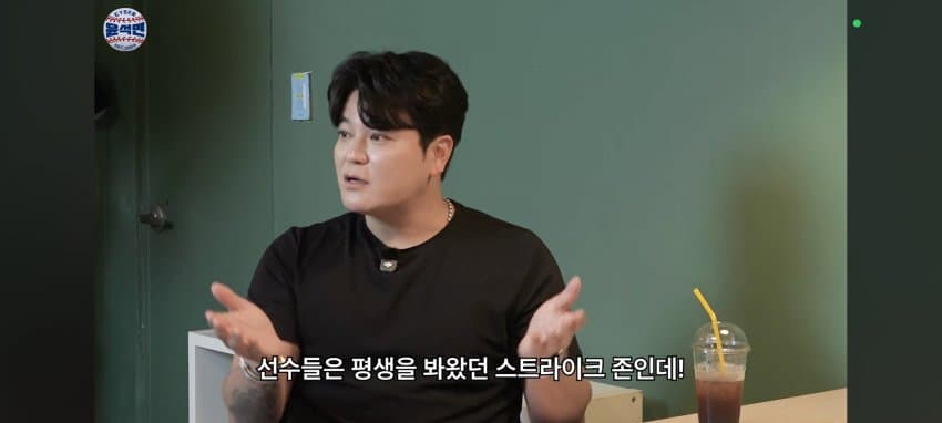 추센세: 아버지 실수하셨습니다 (30)