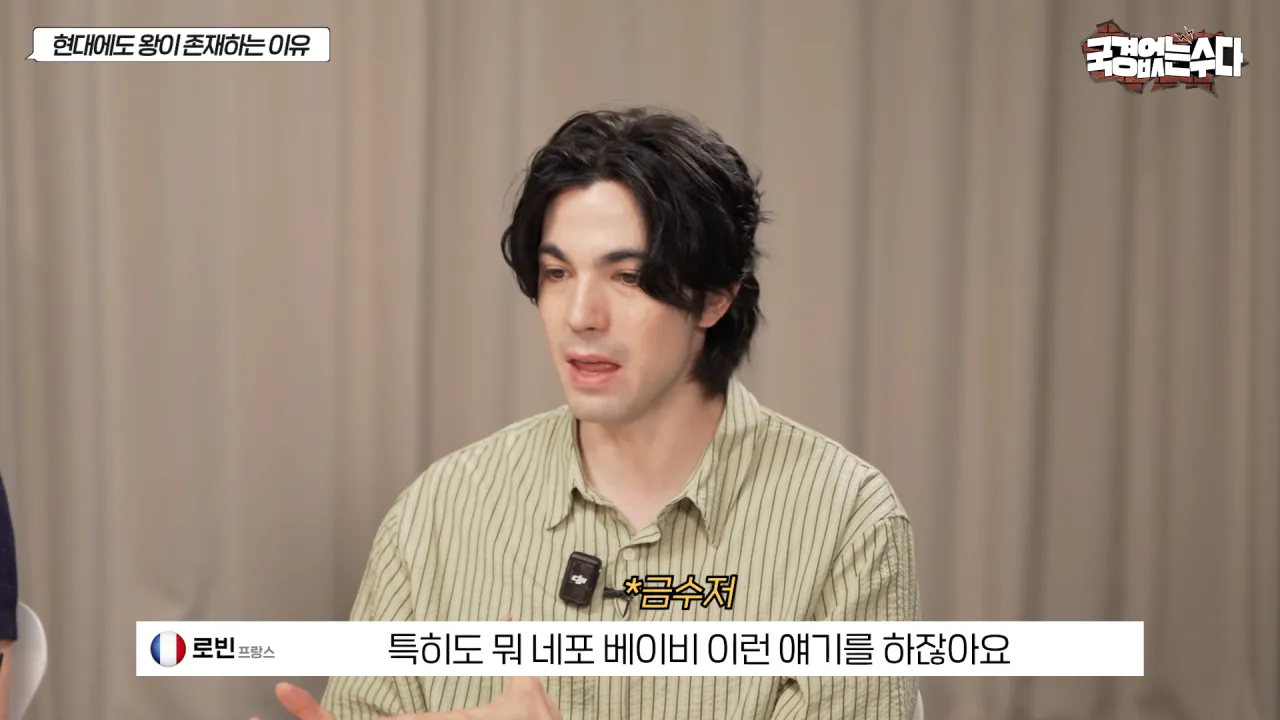 국민 세금 축내는 왕실이 유럽에서 살아 남은 이유 (65)