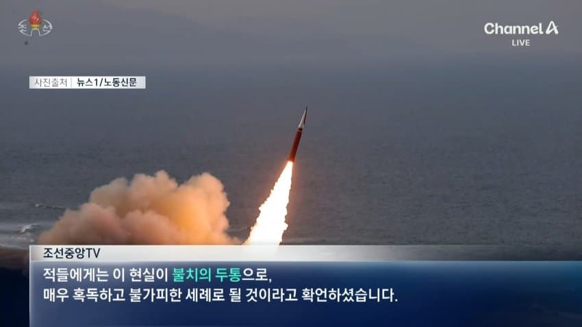 북괴 신형 극초음속 미사일 공개 (31)