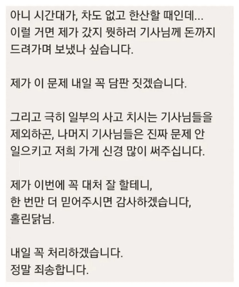 싱글벙글 사과의 정석 (3)