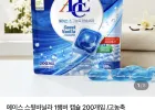 국산 고농축 캡슐세제 200개입