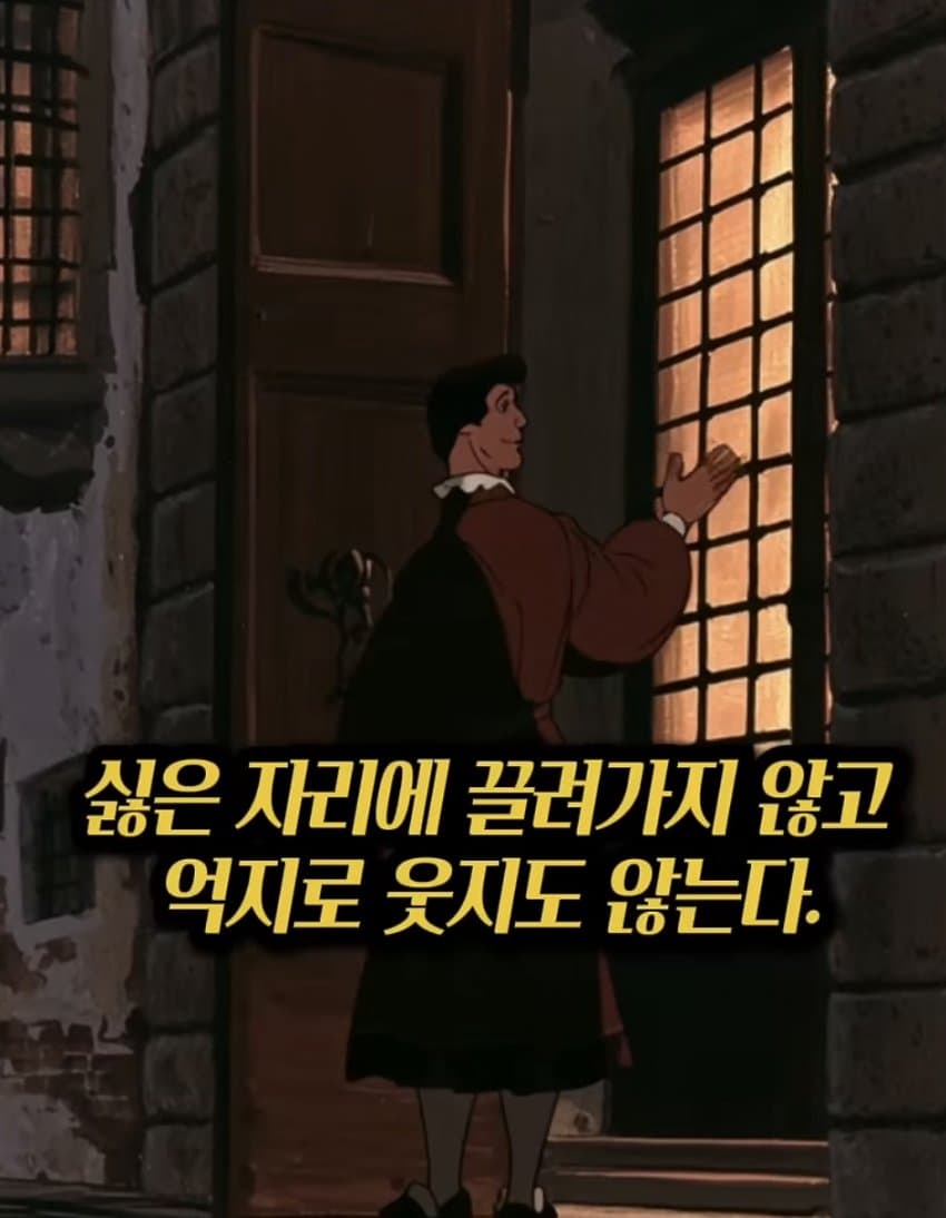 고독을 즐기는 사람이 진짜 강한 사람인 이유 (3)