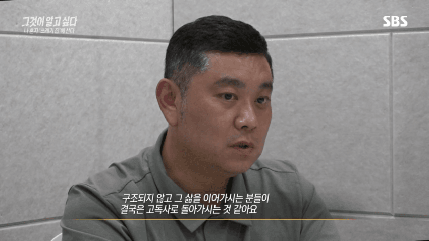 싱글벙글 요즘 2,30대 사이 진짜 심각한 사회문제라는 현상 (23)