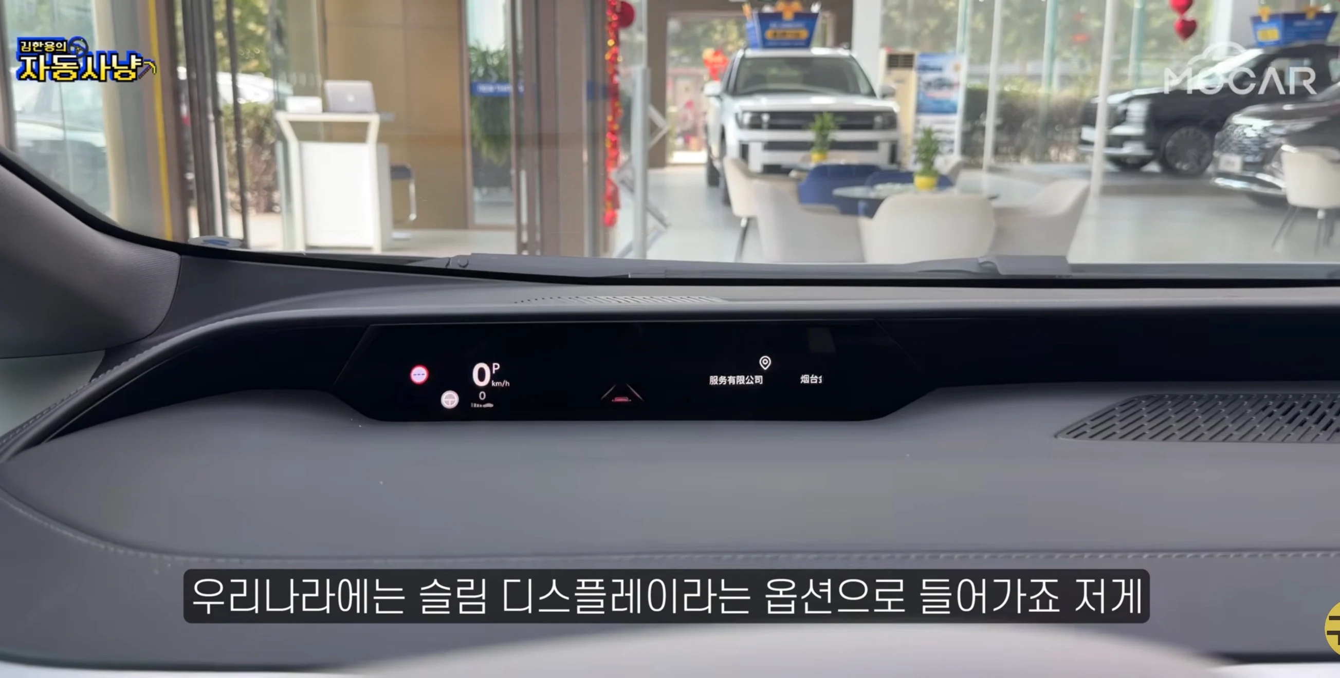 현대가 아이오닉V를 국내에서 판매하지 못하는 이유 (36)