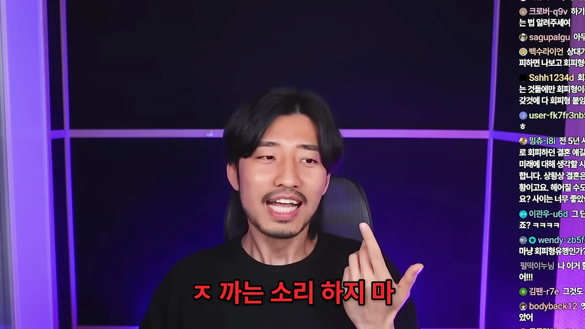 정신 질환을 추구미로 쓰고 안정형을 찾아 헤매는 사람들에게 (35)