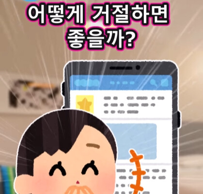 세 번의 고백 (24)