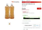 광동 옥수수수염차 무라벨 620ml 20입