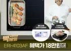 나비엔매직 에너지 1등급 3구 인덕션