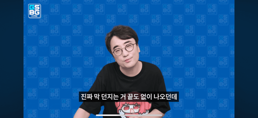 베트남 유투버에게 저격당한 지식백과 (22)