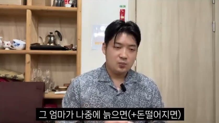 서울대 아니면 서울역? 한국이 나르시스트 소시오패스가 많은이유.,, (8)