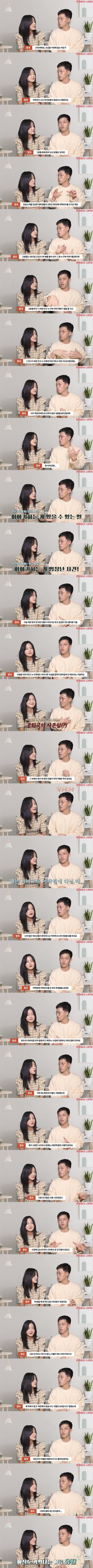 북한 유학생이 유럽에서 느낀 한국유학생 (3)