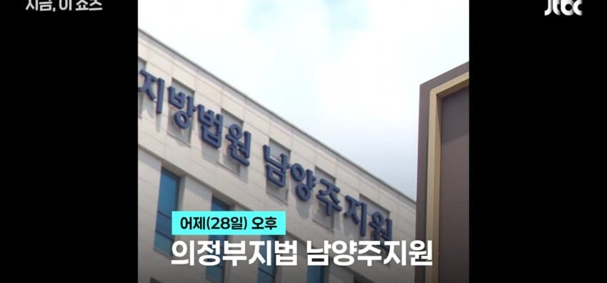 모시던 임원의 부인 살해, 운전기사의 범행 동기는?
