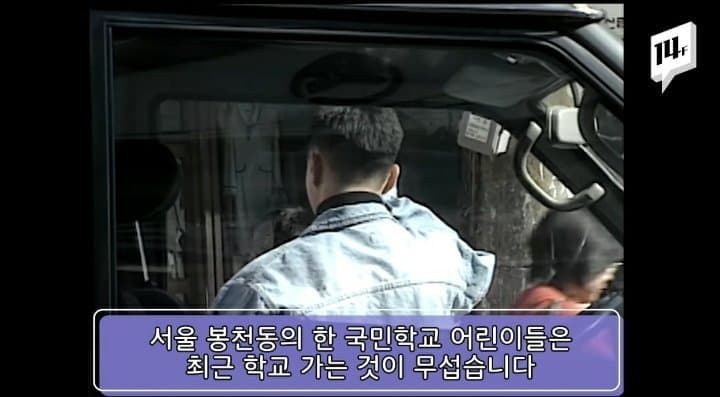 요즘 애들은 안당해 본거 (7)