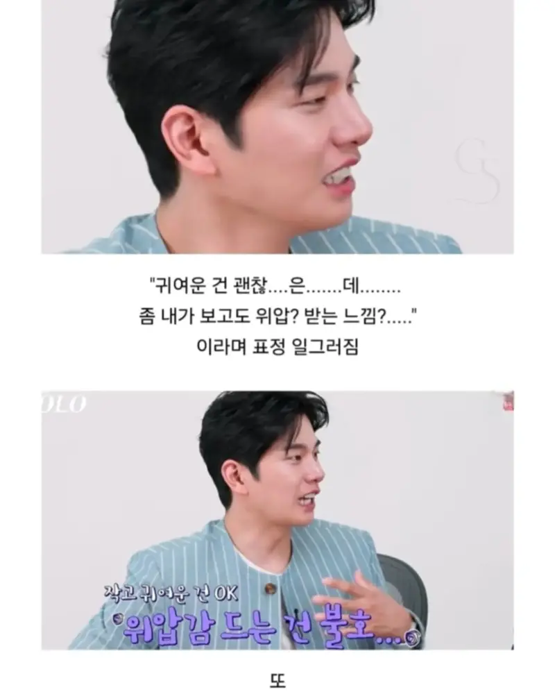 문신녀를 대하는 남성들의 자세 (15)