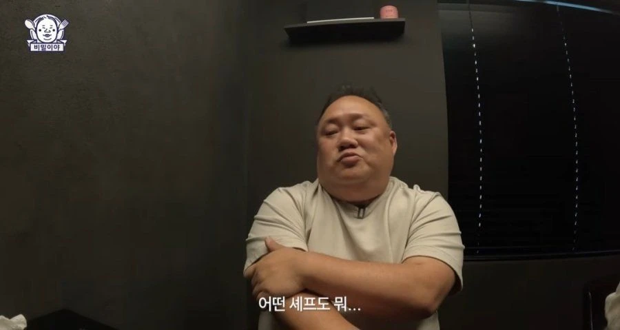 민심 나락가고 있는 맛집 유튜버 (16)