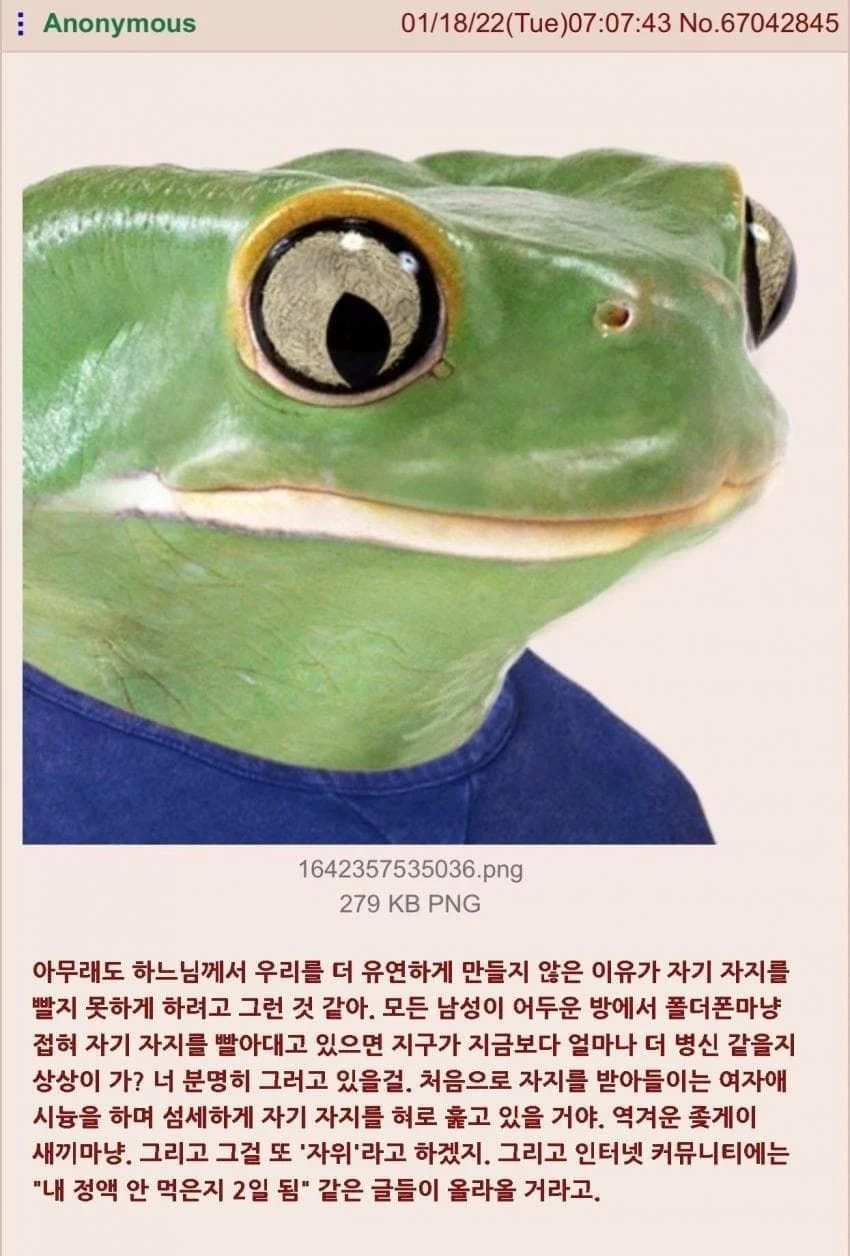 남자가 유연하지 않게 만든 이유