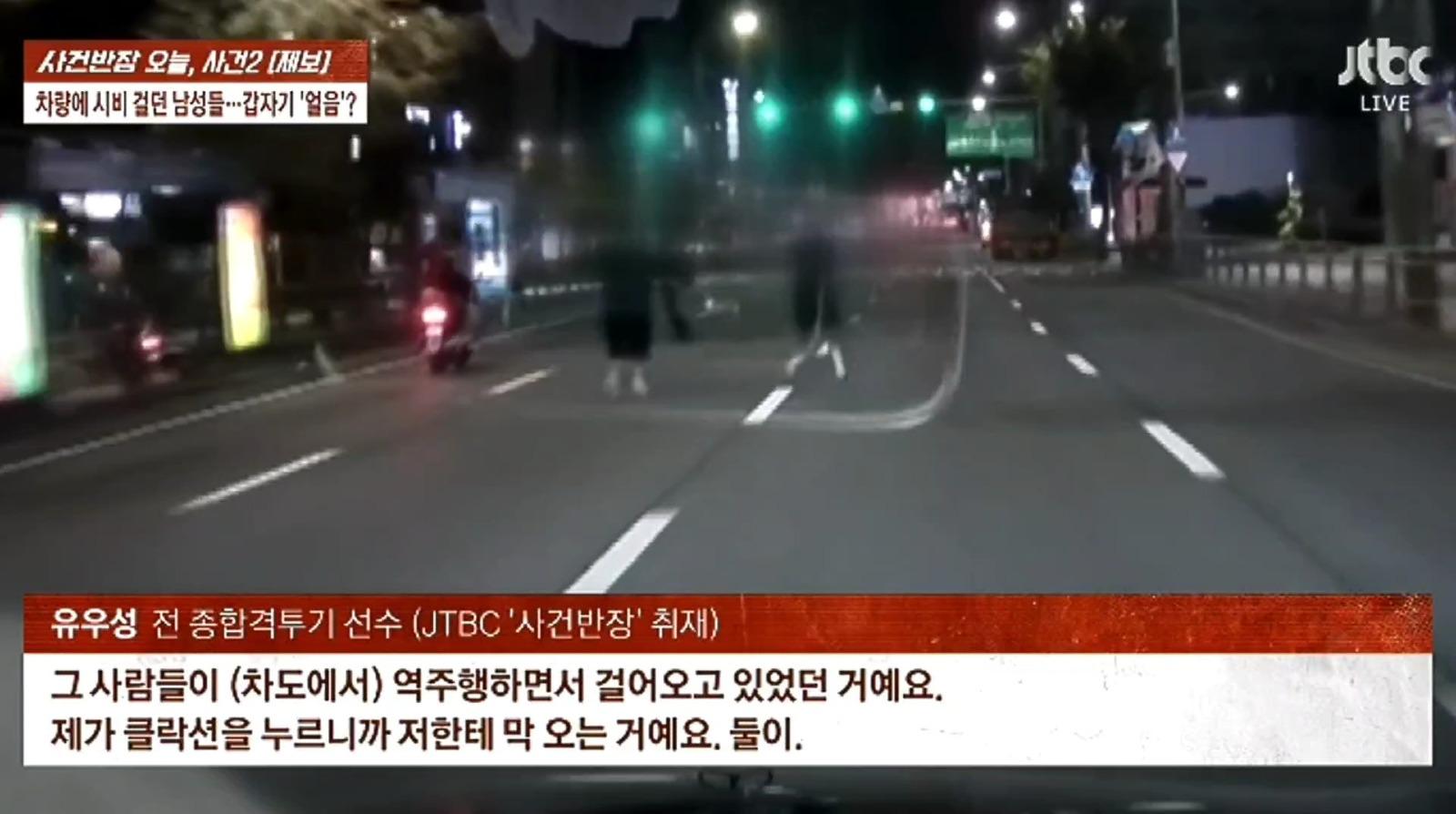 시비걸며 맞짱 뜨자더니.. 상대가 격투기 선수 유우성 (6)
