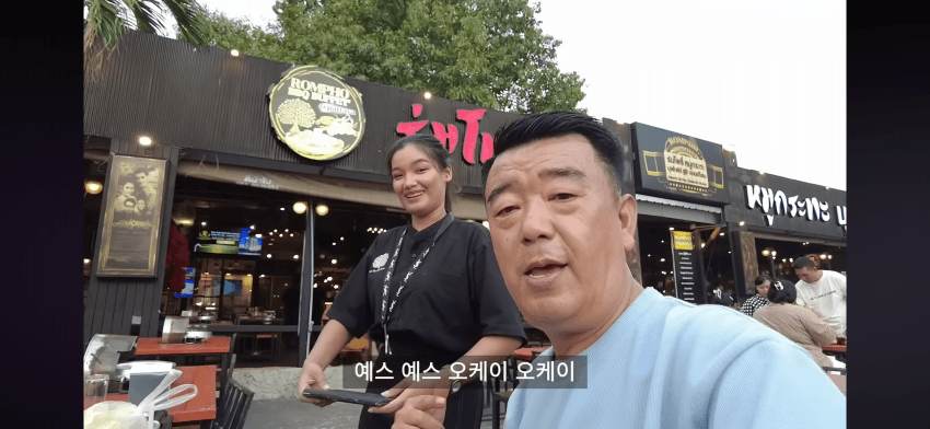 태국에서 번따 시도 중 하는 영포티 여행 유튜버 (2)