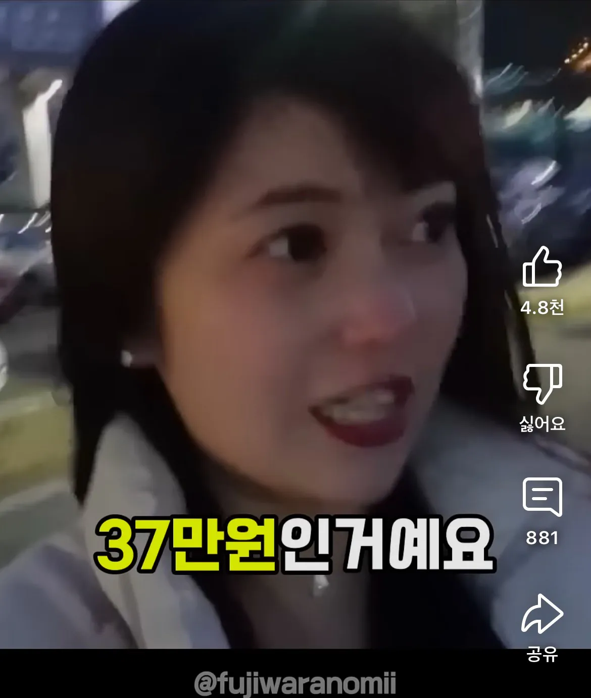 속초여행갔다가 호텔캔슬당하고 오열한 일본누나 (13)