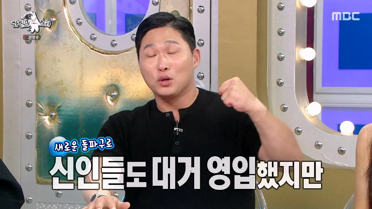 버는 돈 대부분 빚 갚는데 쓰고 있다는 스윙스 근황 (26)
