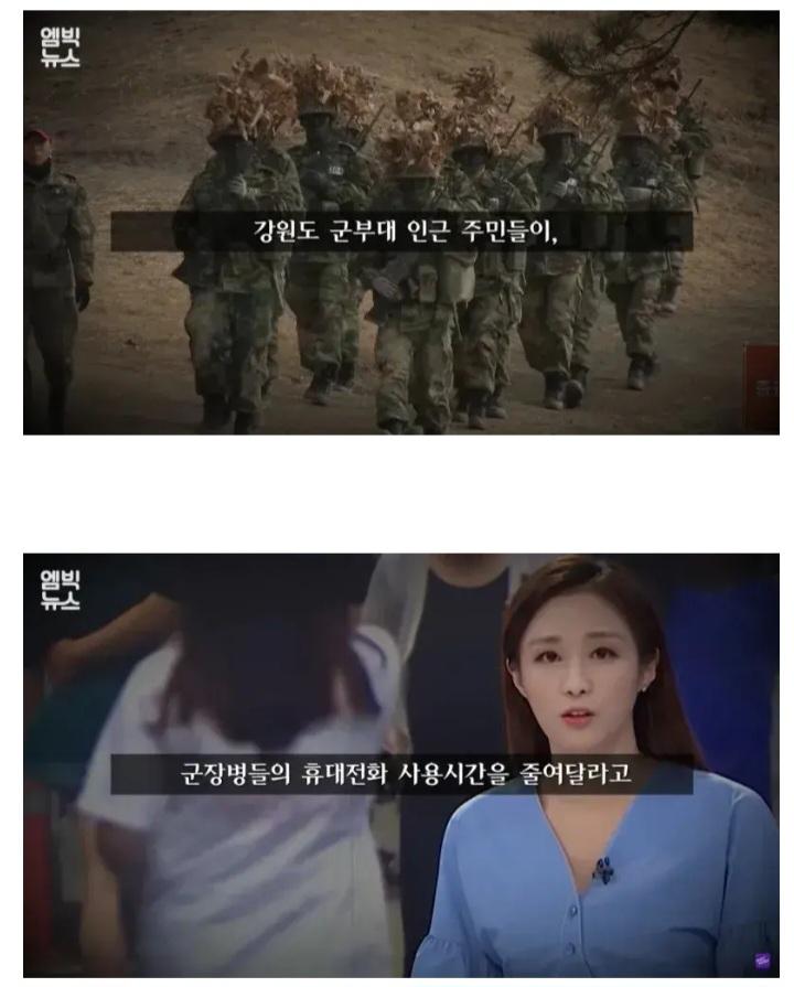강원도 군부대 주변 상인들.