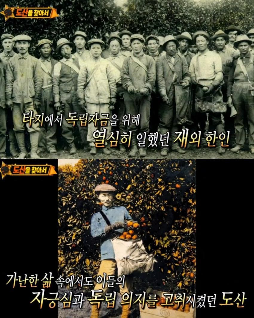 가난한 독립운동가들이 항상 차려입은 이유 (9)