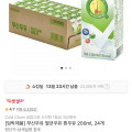 [11번가]임박상품 부산우유200ml, 24팩(8,840/무료)