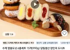 [코인딜] 먹거리 몇가지