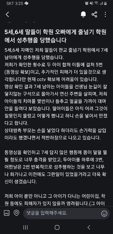 cdxpks