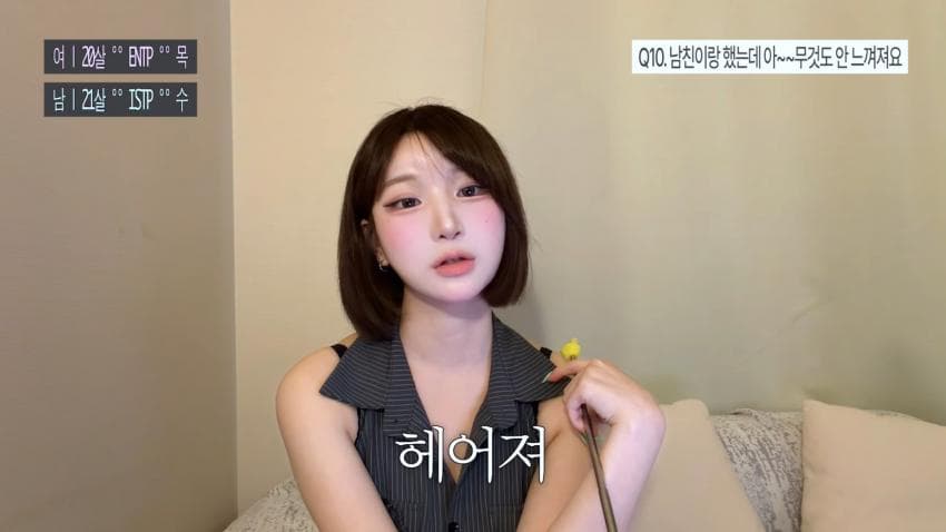 소추 남자와 자면 성모마리아라는 한국여성 ㄷㄷ (13)