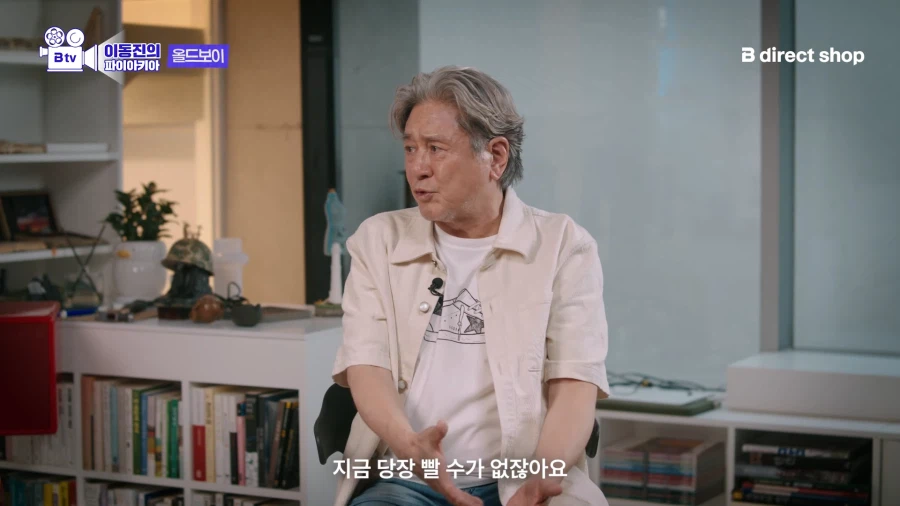 올드보이 제작과정 썰 푸는 최민식 (34)