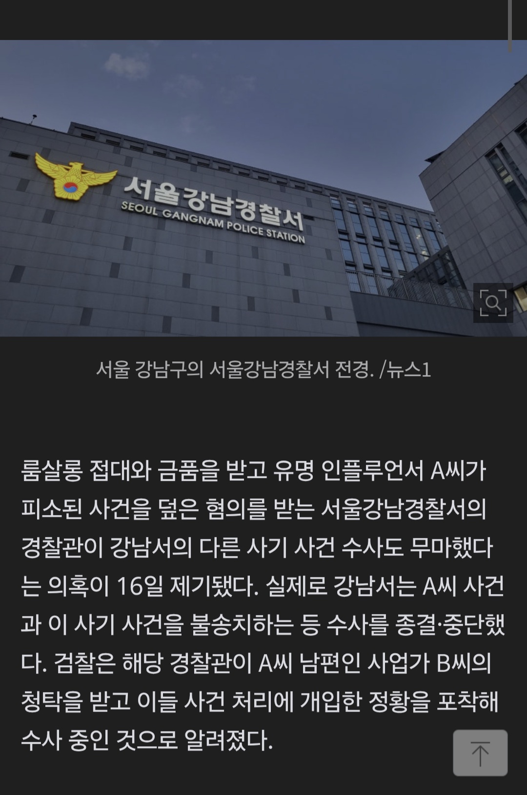 YuYbhY