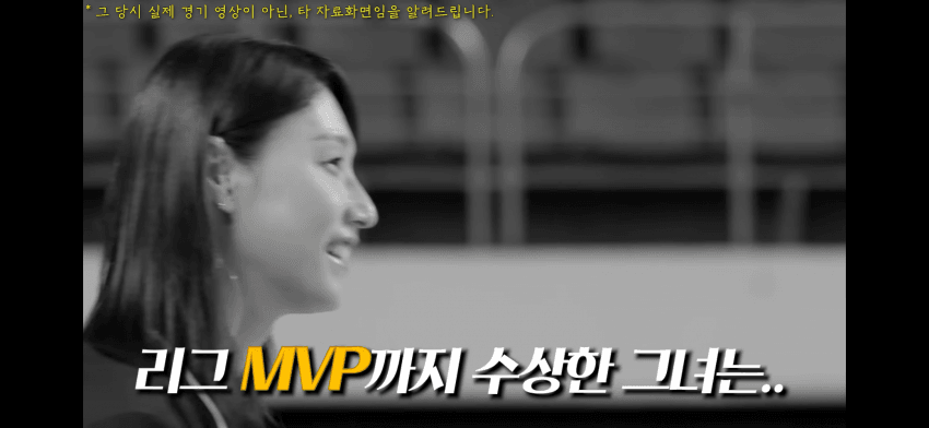 우승청부사 김연경 (17)