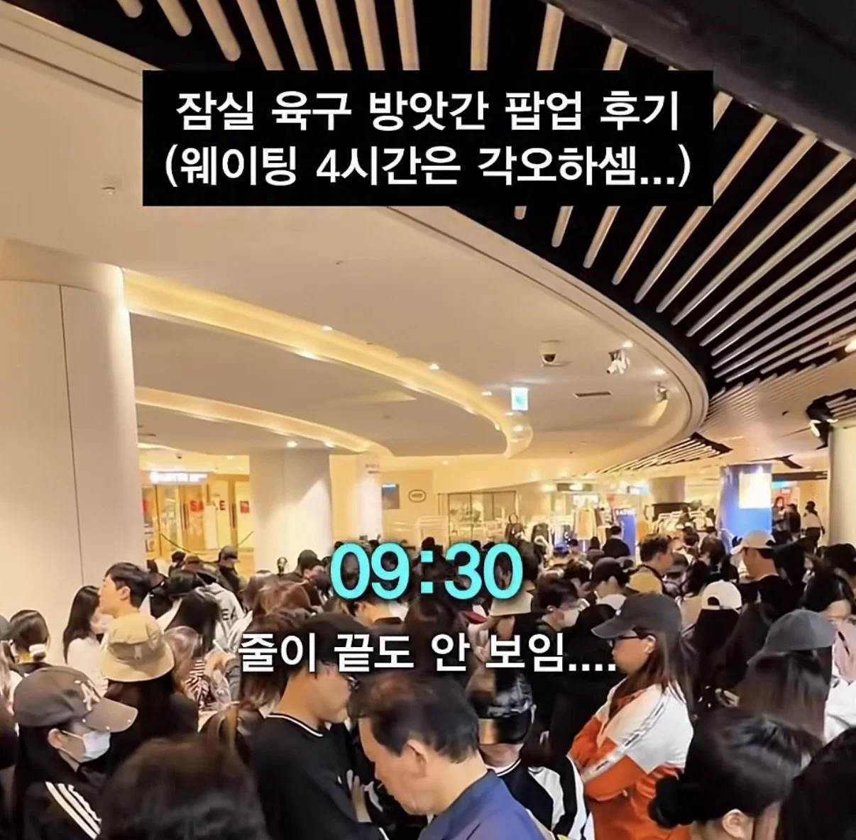 잠실에서 팝업하는데 본점이랑 패키지 다르다는 떡집 핫플 (2)