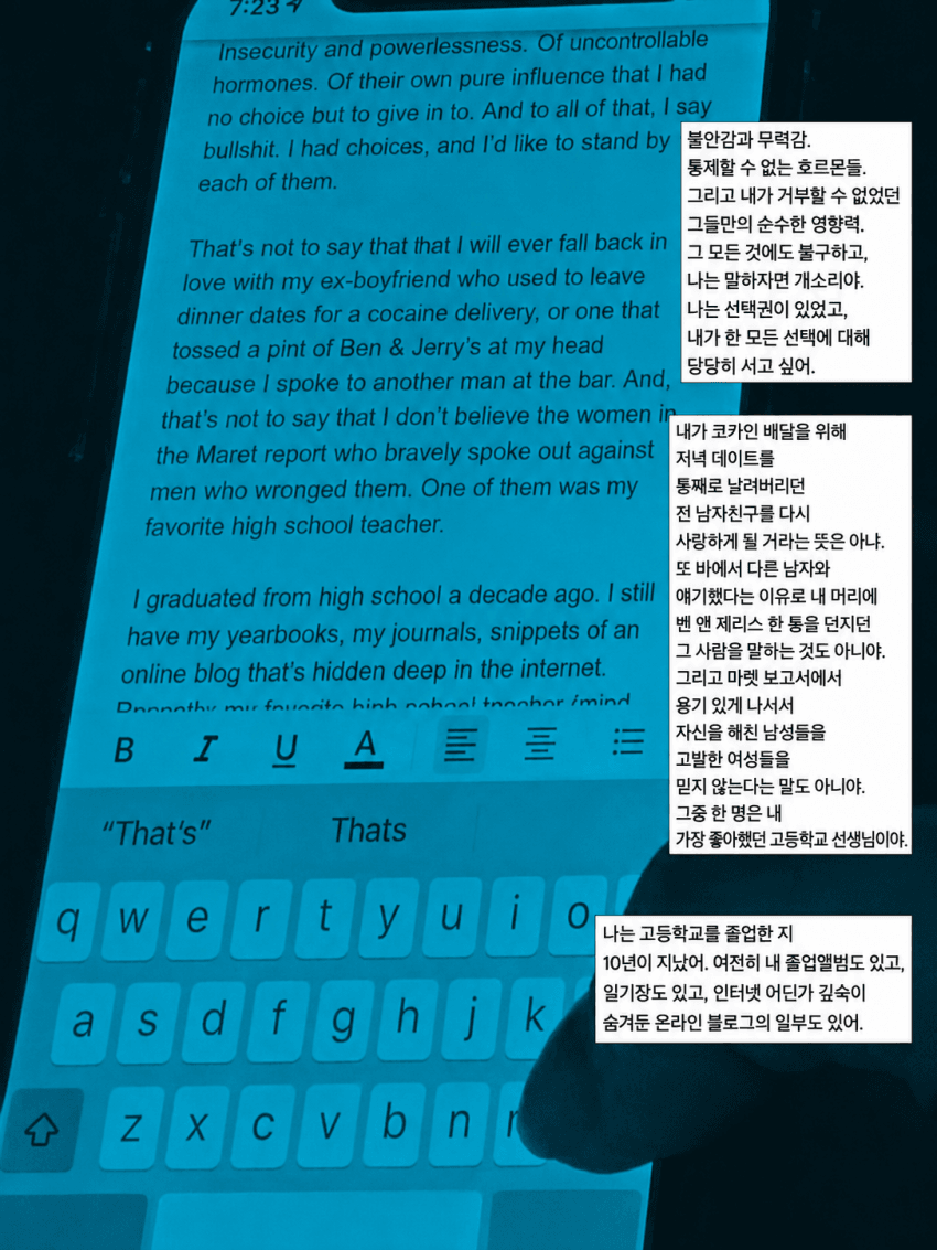 싱글벙글 뉴욕 거리 시민들 휴대폰 문자 도촬 프로젝트 공개됨 (16)