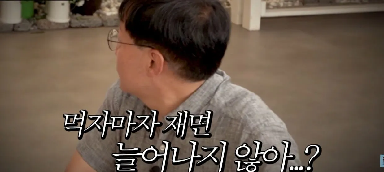 음식을 먹으면 그대로 몸무게가 늘어날까?