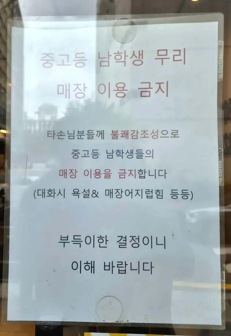 자영업자의 부득이한 결정