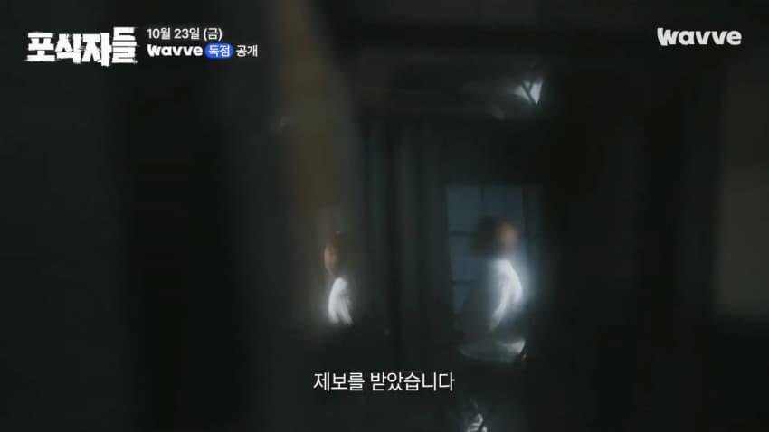 사이버렉카들이 유명인 협박해서 돈버는 방법 ㄷㄷㄷ (34)
