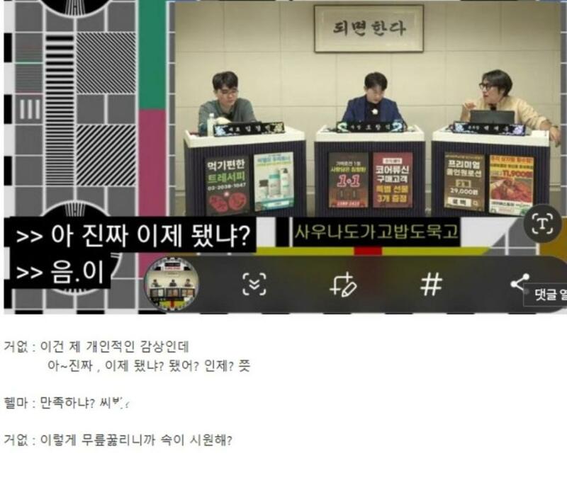 어제 기자회견 보고 눈물 흘린 뉴재명 스피커들 (6)