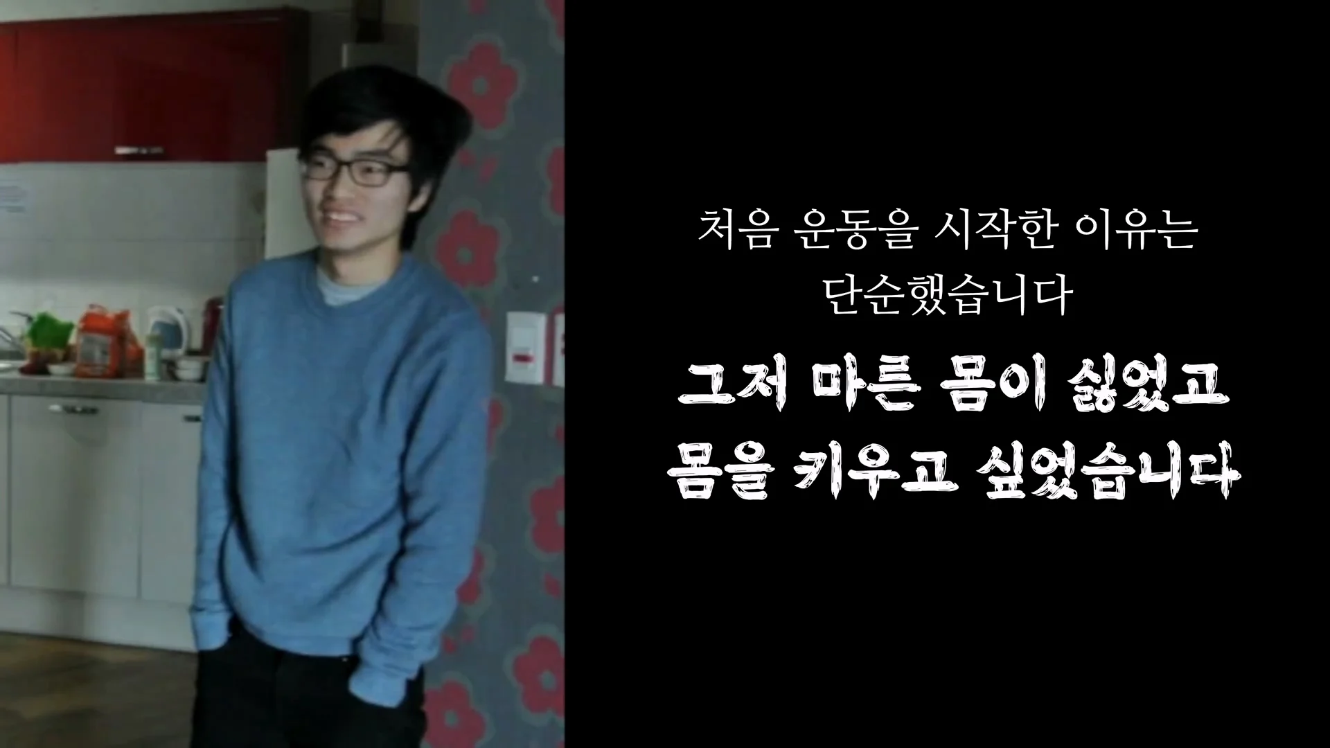 몸무게 46kg 남성의 3674일간의 헬스 기록 (48)