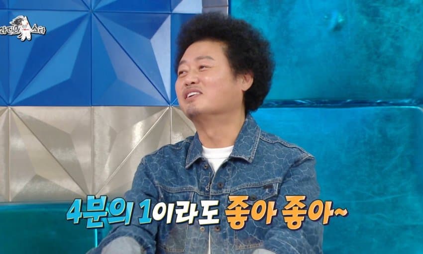 라스) '나는 자연인이다' 재방료에 대해 말하는 윤택 (15)