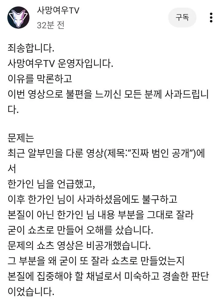 한가인 저격하다 똥볼 찬 사막여우 ㅋㅋㅋㅋㅋ (2)