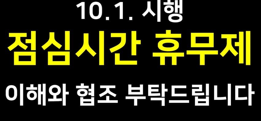 김선태 빠지고도, 폼 유지 중이라는 충주시 유튜브 근황 (10)