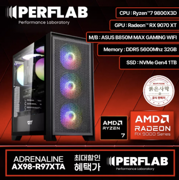 [11번가] 퍼플랩 9800x3D + 9070XT + 32GB + 1TB 완본체