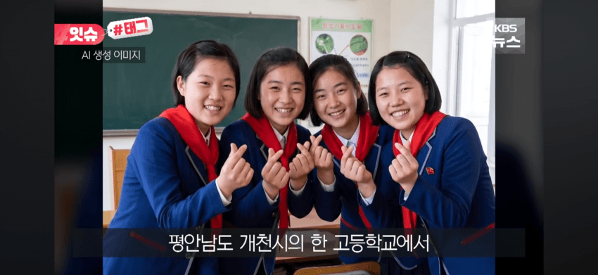 "감히 한국식 손하트를 해?"..북한 청소년들, 반성문 썼다 (6)