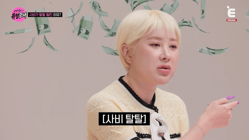 방송에서 워터밤 최고의 스타1위 달성한 서인영 눈나 (26)